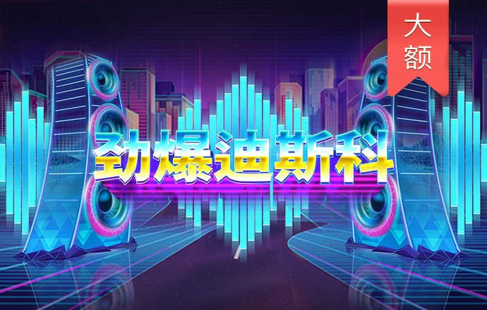888集团电子游戏注册
